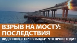 "Не надо паники": власти аннексированного Крыма призывают к спокойствию