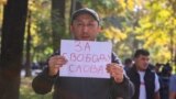 Kyrgyzstan - march in support of freedom of speech, Bishkek On October 14, 2022, a rally was held in Bishkek in support of independent media and freedom of speech. More than 100 demonstrators gathered near the railway station and marched on foot to the Zh