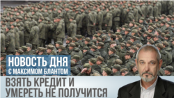 Мужчинам кредиты не давать
