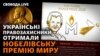 Олександра Матвійчук, голова ЦГС: Росія має бути виключена з Радбезу ООН, а для Путіна та Лукашенка має бути створений трибунал