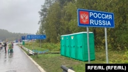 Kufiri mes Rusisë dhe Estonisë në rajonin Peskov.
