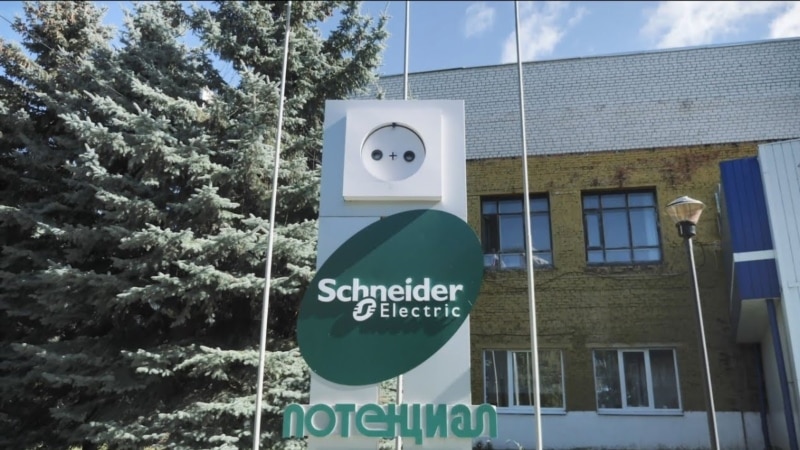 Владельцем заводов Schneider Electric Industries станет зарегистрированное год назад в Самарской области акционерное общество