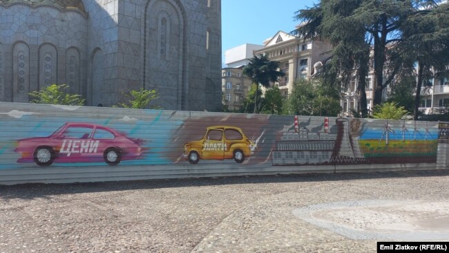 Графит во строгиот центар на Скопје