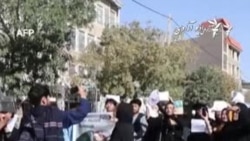 معترضان زن در هرات لت و کوب شدند