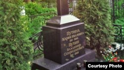 Могила батьків російського лідера Володимира Путіна в Петербурзі