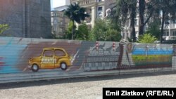 Графит во строгиот центар на Скопје
