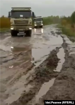 Строительство дороги