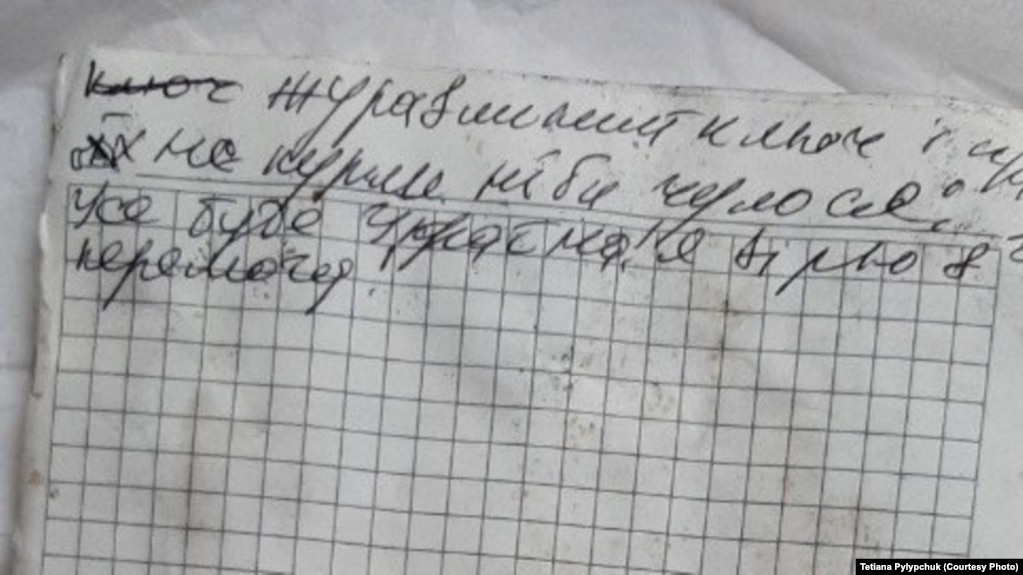 Щоденник українського письменника Володимира Вакуленка, якого викрали російські військові на Харківщині. Фото: Харківський літературний музей