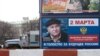 2 марта - рубеж, изменивший расклад сил в российской политике. Теперь договариваться придется по-новому