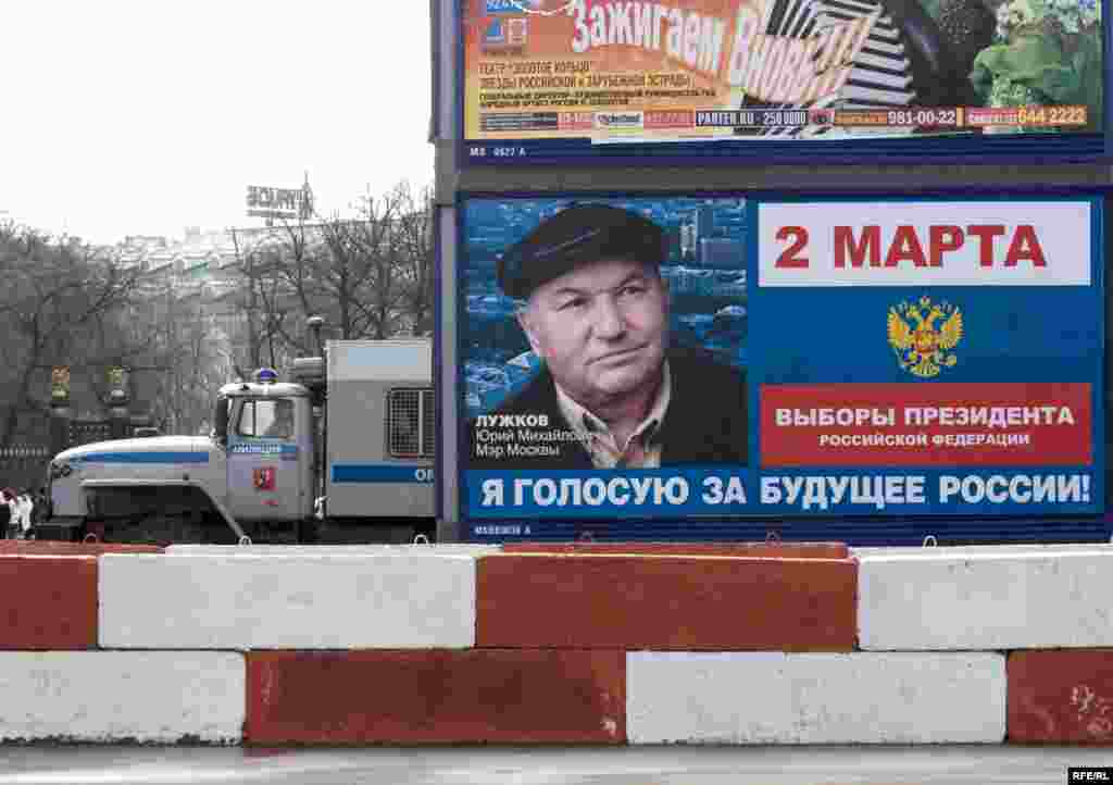 An election poster for Luzhkov in Moscow on March 1, 2008. In 1998, Luzhkov launched his Fatherland political party.&nbsp;The populist, anti-corruption rhetoric of the movement was viewed by Yeltsin&#39;s circle as a serious threat in the wake of the economic turmoil that Yeltsin had presided over.&nbsp;After Putin&#39;s election in 2000, Luzhkov&#39;s Fatherland movement merged with the Kremlin-loyal Unity party to form United Russia, which has held an overwhelming majority in parliament since 2003.