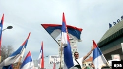 Protesti zbog nezavisnosti Kosova, Banjaluka, 26. februara 2008.