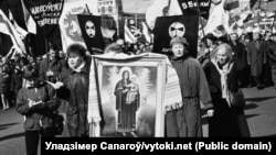 «Чарнобыльскі шлях» у Менску 26 красавіка 1997 году