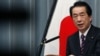 Japan PM To Forego Salary