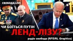 Яке саме озброєння можуть передати Україні, та чи допоможе це перемогти у війні?