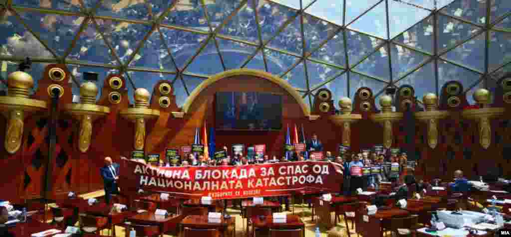 МАКЕДОНИЈА - Пратениците на ВМРО-ДПМНЕ истакнуваа транспаренти на почетокот на 71. собраниска седница, со што ја стартуваа најавената блокада на Собранието.