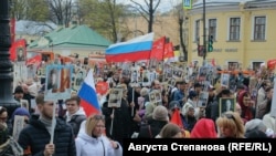 Акция «Бессмертный полк» в Петербурге после Парада Победы, 9 мая 2022 года