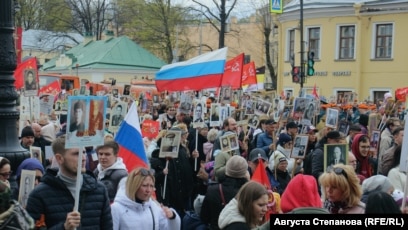 Митинг с бессмертным полком