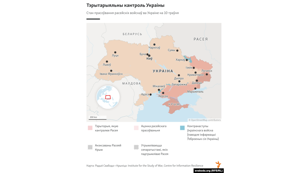 Тэрытарыяльны кантроль Украіны на 11 траўня 2022