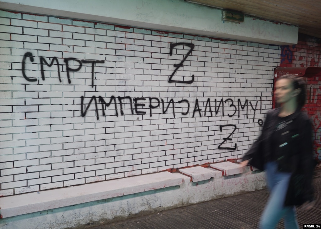 Grafit në një nënkalim në qendër të Beogradit me parullën "Vdekje imperializmit".