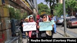 Afghan women protest against the Taliban decree on enforcing compulsory face coverings for women in public.