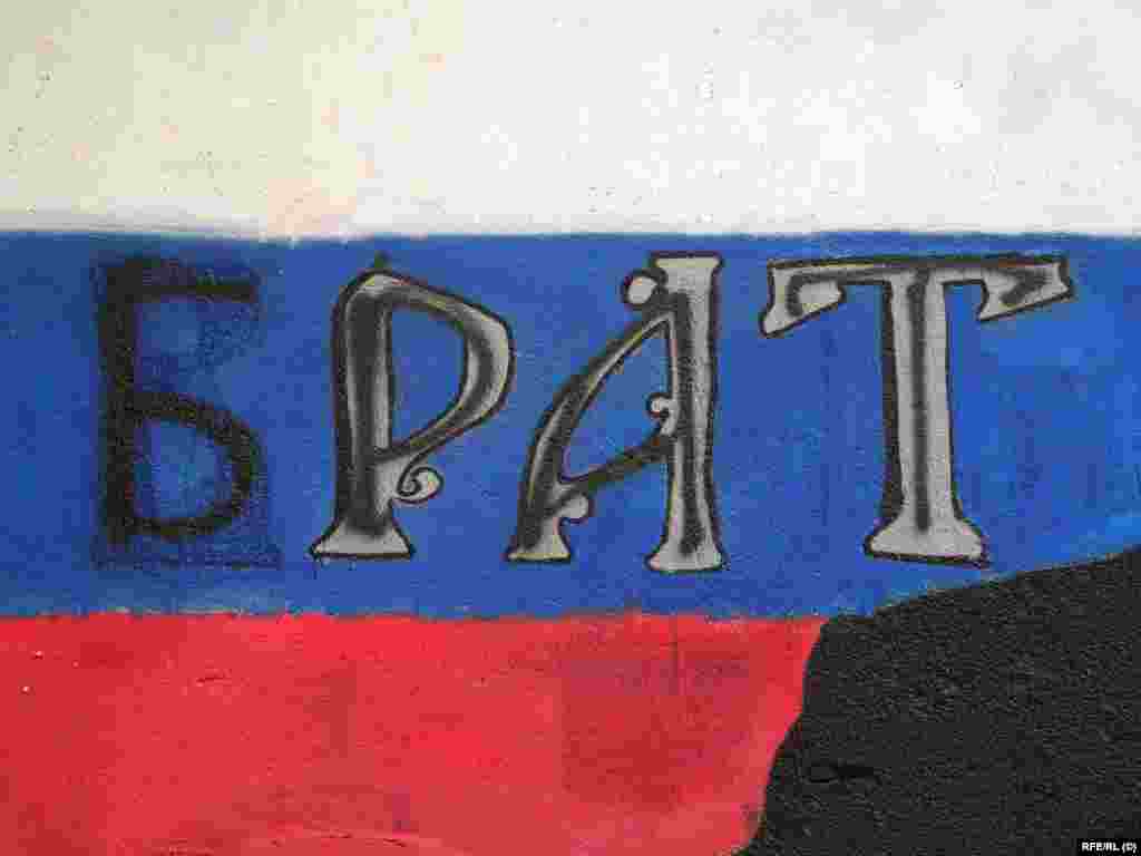 On the left of the Putin mural, the artist originally painted the word &quot;brat&quot; (brother). Someone then deleted the first letter with blue paint, leaving the word &quot;rat&quot; (war). Most recently, a supporter of Russia reinstated the &quot;B&quot; and emphasized the other letters with black spray paint. &nbsp;