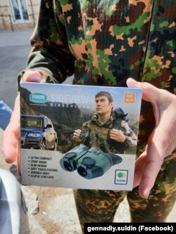 «Зір» для української армії
