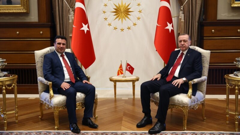 Заев - Ердоган: Поддршка за решавање на спорот со Грција и за засилена економска соработка