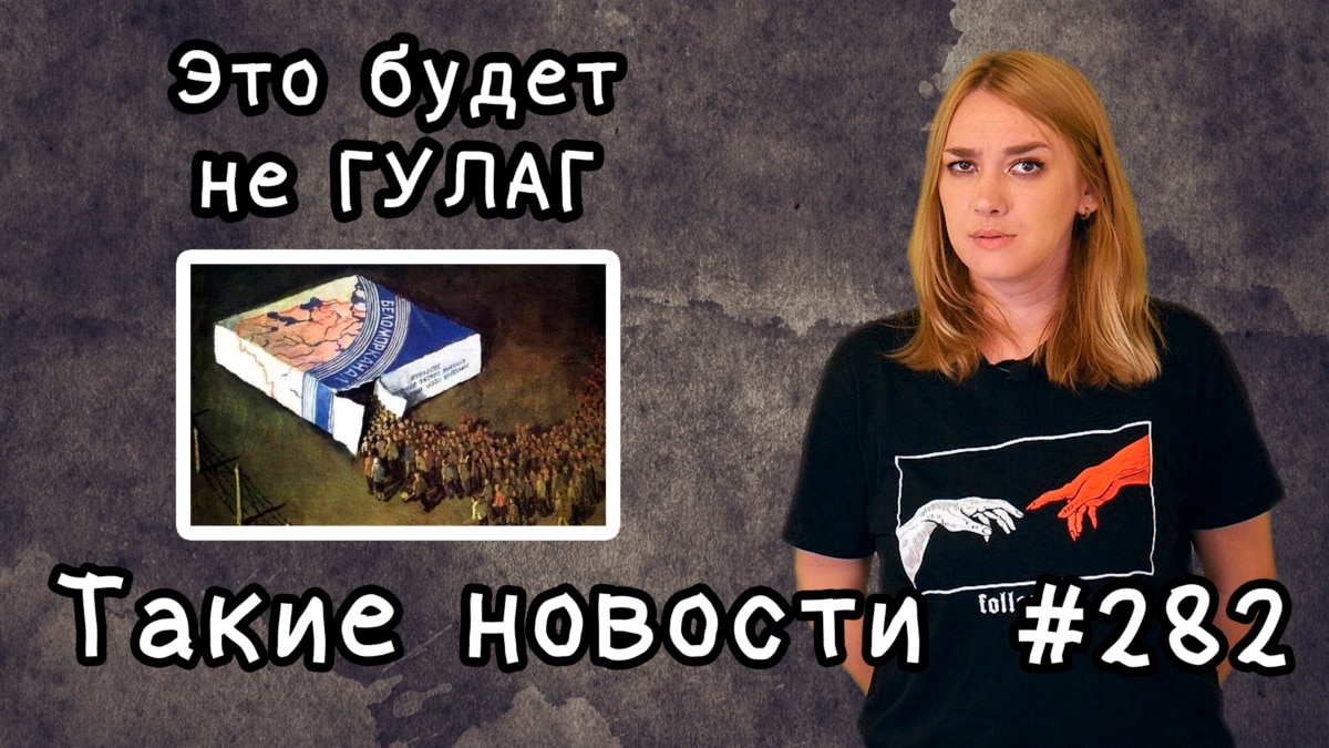 Есть такие новости. Есть такие новости. Вместо поддержки. Новость. Ведущая прямой линии с путиным.