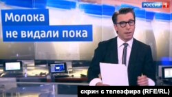 Ведущий программы "Вести-Москва" критикует качество молочной продукции
