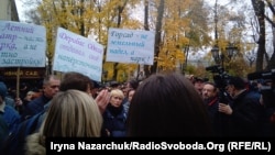 Акция протеста в Одессе, Городской сад, 18 ноября 2017 год 