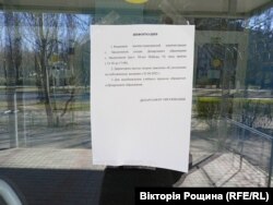 Окупаційна влада Мелітополя звільнила усіх директорів шкіл, які відмовились з ними працювати. Відповідні оголошення розвісили на закладах освіти. Квітень 2022 року