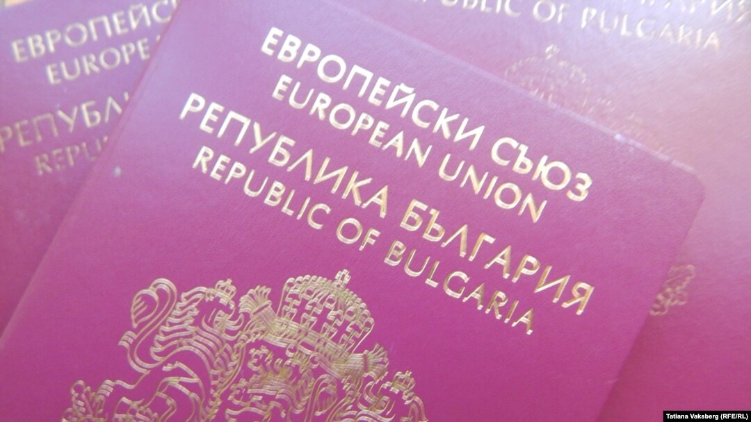 Bulgarian Passport