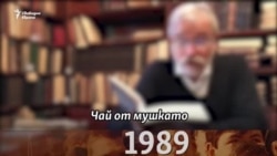 30 години по-късно. Пламен Даракчиев разказва за гладната стачка