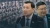 Құрылтай құзіреті, сот тергеген белсенді, Путин мен Си — AzatNEWS l 20.05.2026