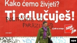 Plakati SDP-a u predizbornoj kampanji 2007.