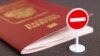 Росіянці спочатку заборонили в’їзд в Україну на 3 роки, вона зробила новий паспорт – тепер нев’їзна на 10 років
