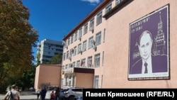 Плакат із Путіним і Кремлівською вежею на стіні коледжу громадського харчування у Сімферополі. Окупований Крим. Вересень, 2026 року
