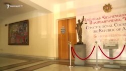 Արդարադատության նախարարը չի բացառում՝ սահմանադրական փոփոխությունների արդյունքում ՍԴ-ն ամբողջովին կփոխվի