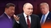 Коллаж: Си, Путин, Трамп