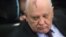 Михаил Горбачев