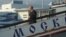 Vladimir Putin disembarks after paying a visit in 2014 to the Moskva missile cruiser, the flagship of Russia's Black Sea fleet, which sank on April 14.
