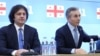 "ქართული ოცნების" სარჩელს ოპოზიციური პარტიების აკრძალვასთან დაკავშირებით  საკონსტიტუციო სასამართლო 21,22 და 23 ოქტომბერს განიხილავს.