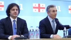 "ქართული ოცნების" სარჩელს ოპოზიციური პარტიების აკრძალვასთან დაკავშირებით  საკონსტიტუციო სასამართლო 21,22 და 23 ოქტომბერს განიხილავს.