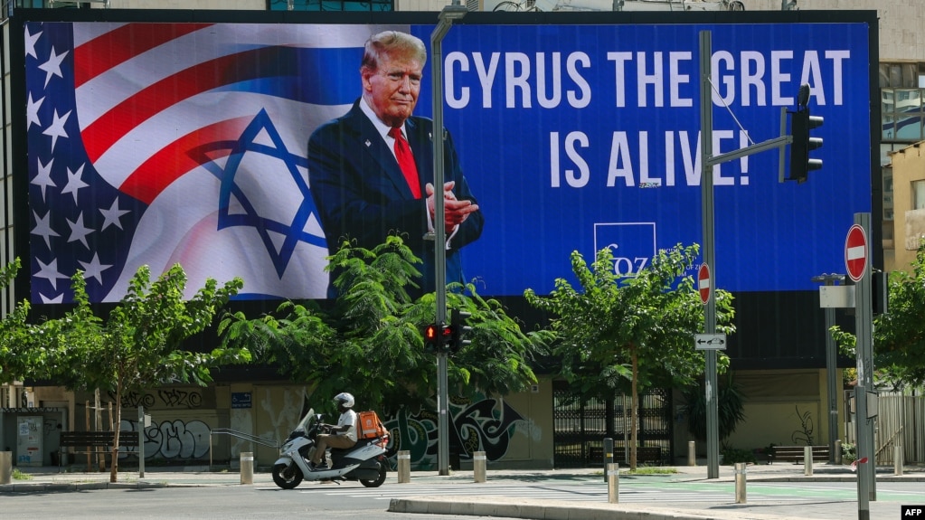 در آستانهٔ سفر ترامپ به اسرائیل، پوسترهایی با عنوان «کوروش کبیر زنده است؛ دونالد ترامپ»، برای استقبال از او در اورشلیم و تل‌آویو نصب شده است