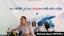 مجیب خلوتگر رئیس اجرائیوی نی حین صحبت در یک کنفرانس خبری در کابل
