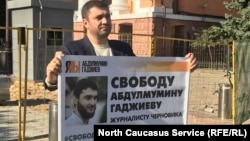 Учредитель "Черновика" Магди Камалов на пикете в поддержку журналиста Гаджиева