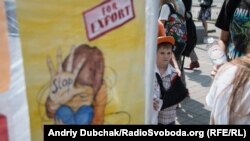 Poster from action against human trafficking in Kyiv, FILE PHOTO