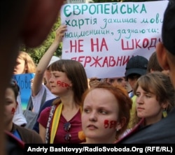 Акція протесту проти «мовного закону Ківалова-Колесніченка» в Києві, 2012 рік