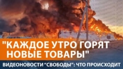 Удар по складу Wildberries под Тулой