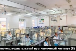 Лаборатория научно-исследовательского противочумного института